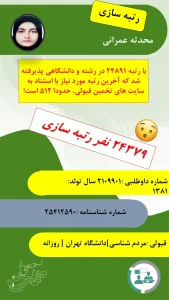 Slide10