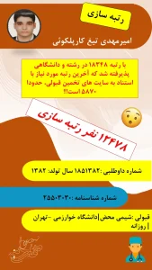 Slide13