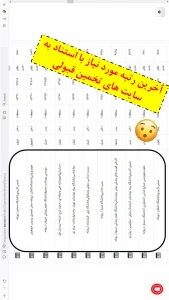 Slide15