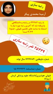 Slide7
