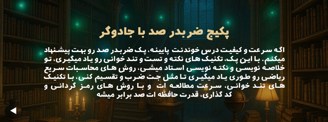 slide2