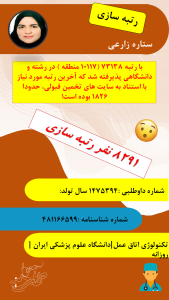 Slide16